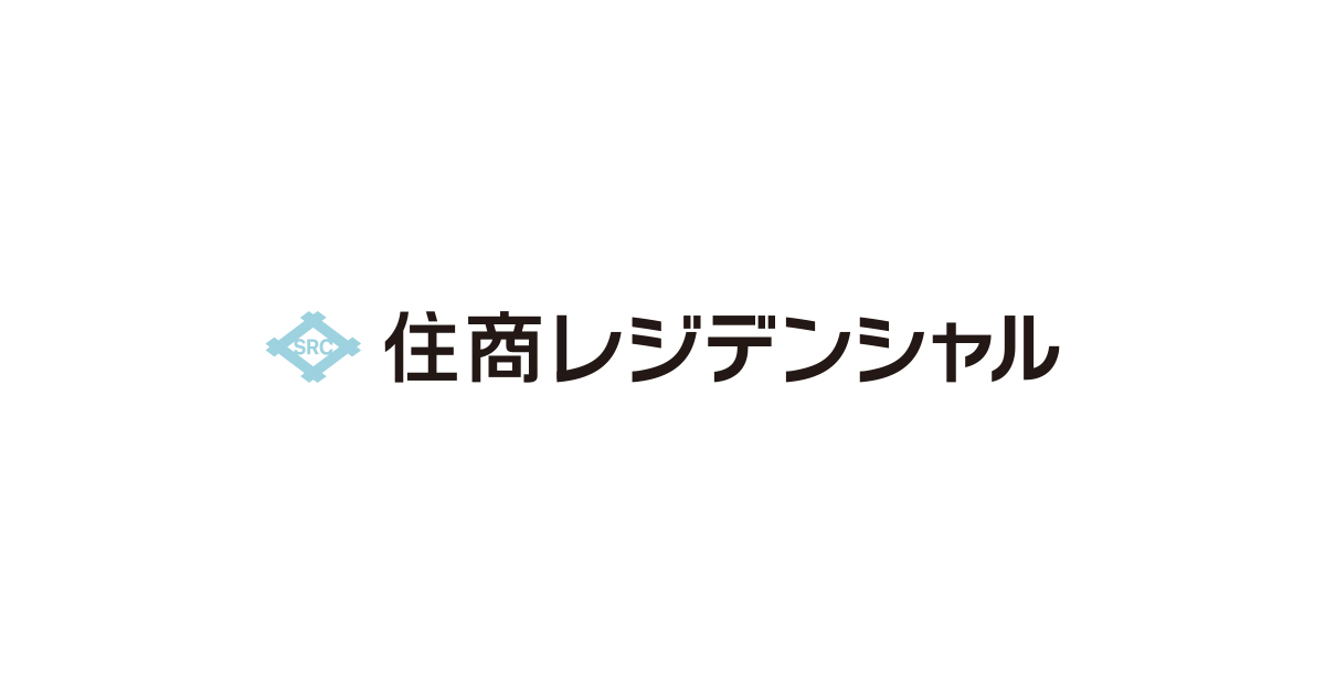 住商レジデンシャル株式会社
