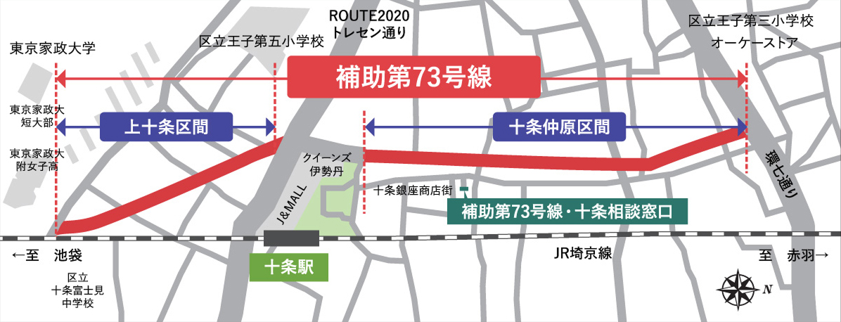 当社受託路線について